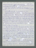主要名稱：《浪淘沙》手稿圖檔，第816張，共1681張