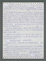 主要名稱：《浪淘沙》手稿圖檔，第820張，共1681張