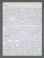 主要名稱：《浪淘沙》手稿圖檔，第851張，共1681張
