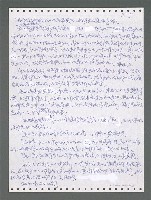 主要名稱：《浪淘沙》手稿圖檔，第871張，共1681張