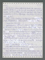 主要名稱：《浪淘沙》手稿圖檔，第876張，共1681張