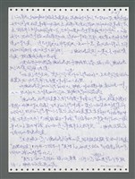 主要名稱：《浪淘沙》手稿圖檔，第893張，共1681張