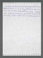主要名稱：《浪淘沙》手稿圖檔，第913張，共1681張