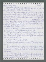 主要名稱：《浪淘沙》手稿圖檔，第924張，共1681張