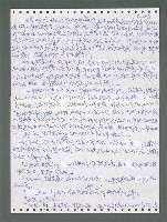 主要名稱：《浪淘沙》手稿圖檔，第958張，共1681張