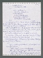 主要名稱：《浪淘沙》手稿圖檔，第969張，共1681張
