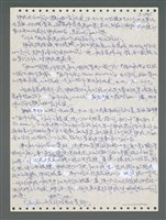 主要名稱：《浪淘沙》手稿圖檔，第1001張，共1681張
