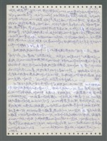 主要名稱：《浪淘沙》手稿圖檔，第1009張，共1681張