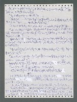 主要名稱：《浪淘沙》手稿圖檔，第1019張，共1681張