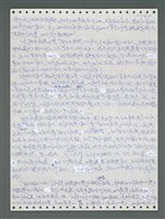 主要名稱：《浪淘沙》手稿圖檔，第1020張，共1681張