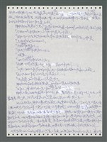主要名稱：《浪淘沙》手稿圖檔，第1021張，共1681張