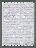 主要名稱：《浪淘沙》手稿圖檔，第1025張，共1681張
