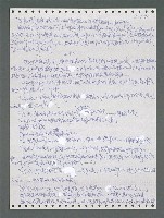 主要名稱：《浪淘沙》手稿圖檔，第1027張，共1681張