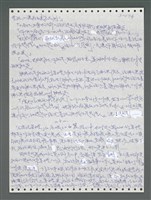 主要名稱：《浪淘沙》手稿圖檔，第1030張，共1681張