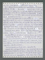 主要名稱：《浪淘沙》手稿圖檔，第1031張，共1681張