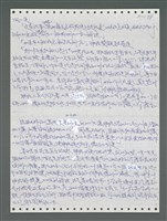 主要名稱：《浪淘沙》手稿圖檔，第1034張，共1681張