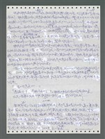 主要名稱：《浪淘沙》手稿圖檔，第1037張，共1681張