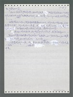 主要名稱：《浪淘沙》手稿圖檔，第1043張，共1681張