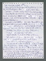主要名稱：《浪淘沙》手稿圖檔，第1051張，共1681張