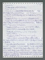 主要名稱：《浪淘沙》手稿圖檔，第1100張，共1681張