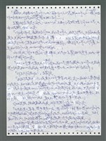 主要名稱：《浪淘沙》手稿圖檔，第1136張，共1681張