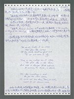 主要名稱：《浪淘沙》手稿圖檔，第1142張，共1681張