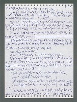 主要名稱：《浪淘沙》手稿圖檔，第1169張，共1681張