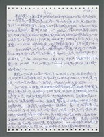 主要名稱：《浪淘沙》手稿圖檔，第1192張，共1681張