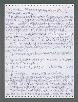 主要名稱：《浪淘沙》手稿圖檔，第1196張，共1681張