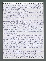 主要名稱：《浪淘沙》手稿圖檔，第1202張，共1681張