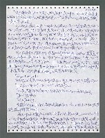 主要名稱：《浪淘沙》手稿圖檔，第1208張，共1681張