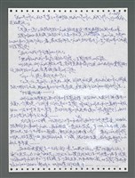 主要名稱：《浪淘沙》手稿圖檔，第1224張，共1681張