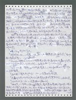 主要名稱：《浪淘沙》手稿圖檔，第1228張，共1681張