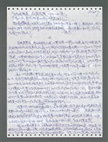 主要名稱：《浪淘沙》手稿圖檔，第1242張，共1681張