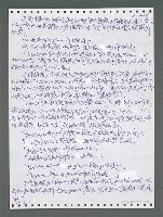 主要名稱：《浪淘沙》手稿圖檔，第1263張，共1681張