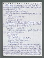 主要名稱：《浪淘沙》手稿圖檔，第1264張，共1681張