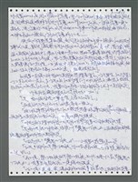 主要名稱：《浪淘沙》手稿圖檔，第1268張，共1681張