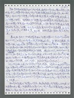 主要名稱：《浪淘沙》手稿圖檔，第1272張，共1681張