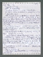 主要名稱：《浪淘沙》手稿圖檔，第1277張，共1681張
