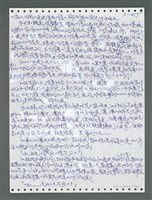 主要名稱：《浪淘沙》手稿圖檔，第1310張，共1681張