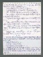 主要名稱：《浪淘沙》手稿圖檔，第1322張，共1681張
