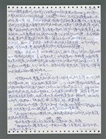 主要名稱：《浪淘沙》手稿圖檔，第1325張，共1681張