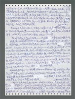 主要名稱：《浪淘沙》手稿圖檔，第1348張，共1681張