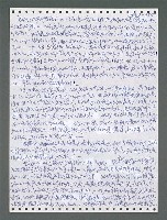 主要名稱：《浪淘沙》手稿圖檔，第1350張，共1681張