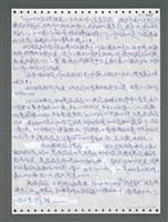 主要名稱：《浪淘沙》手稿圖檔，第1353張，共1681張