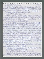 主要名稱：《浪淘沙》手稿圖檔，第1376張，共1681張