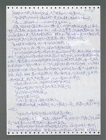 主要名稱：《浪淘沙》手稿圖檔，第1393張，共1681張