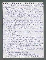 主要名稱：《浪淘沙》手稿圖檔，第1401張，共1681張