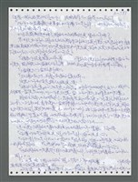 主要名稱：《浪淘沙》手稿圖檔，第1406張，共1681張
