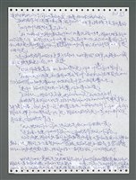 主要名稱：《浪淘沙》手稿圖檔，第1410張，共1681張